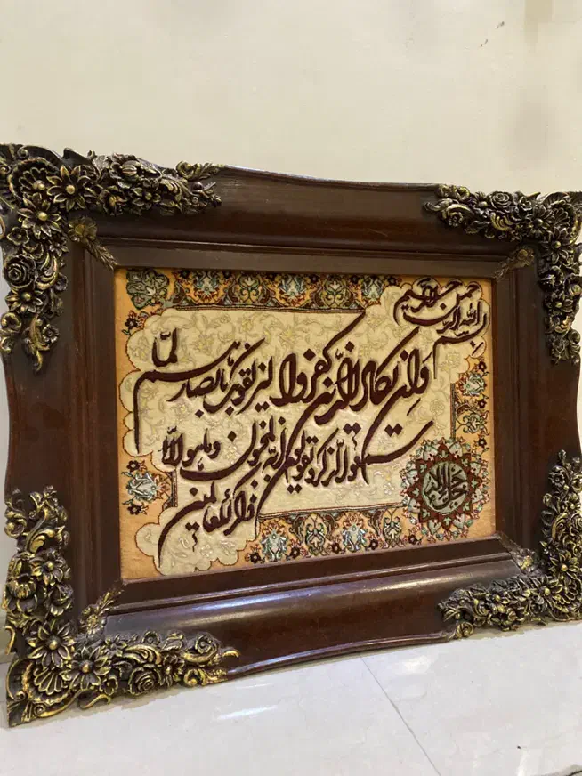 تابلو فرش نفیس دستی|تابلو فرش|مشهد, الهیه|دیوار