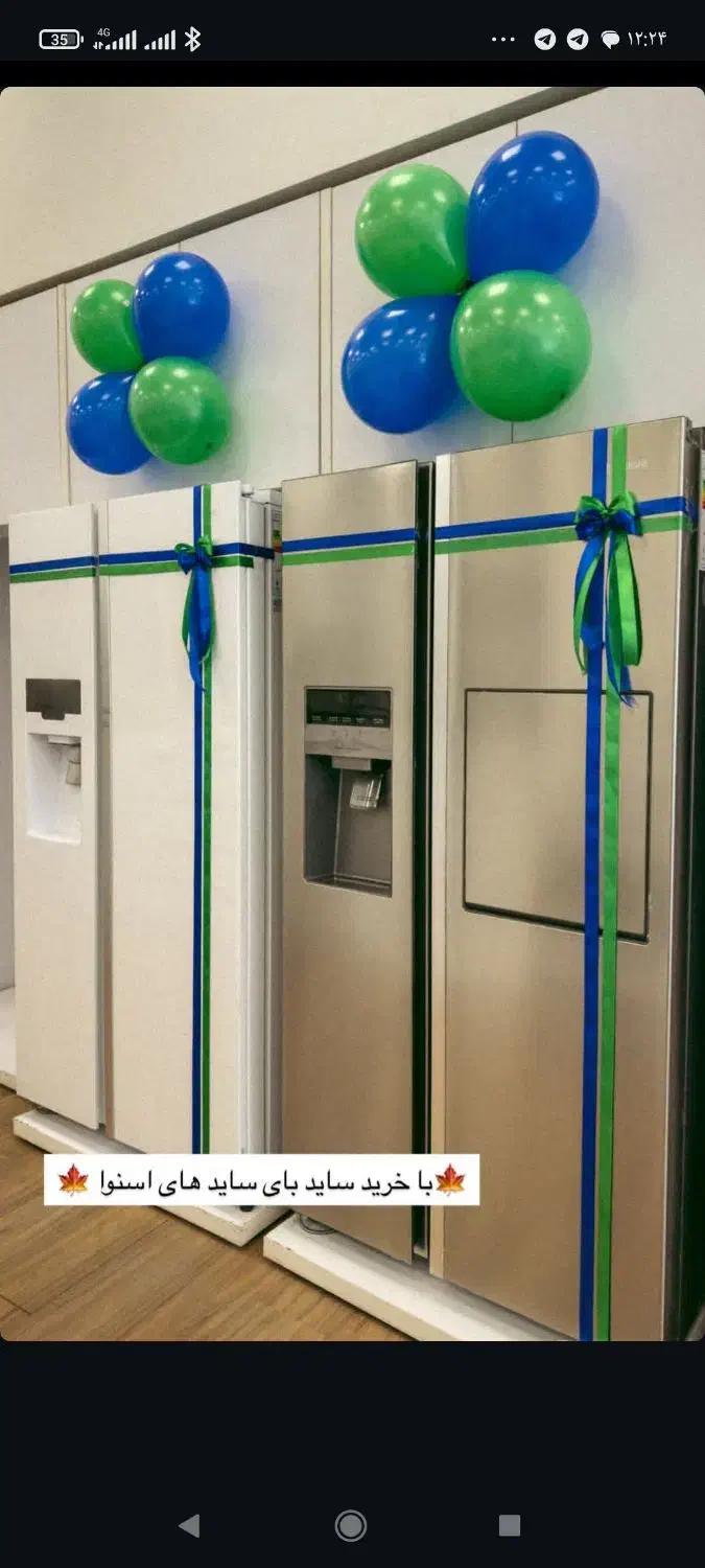 فروش ویژه ساید بای ساید اسنوا تخفیف 20درصدی|یخچال و فریزر|بندرعباس, |دیوار