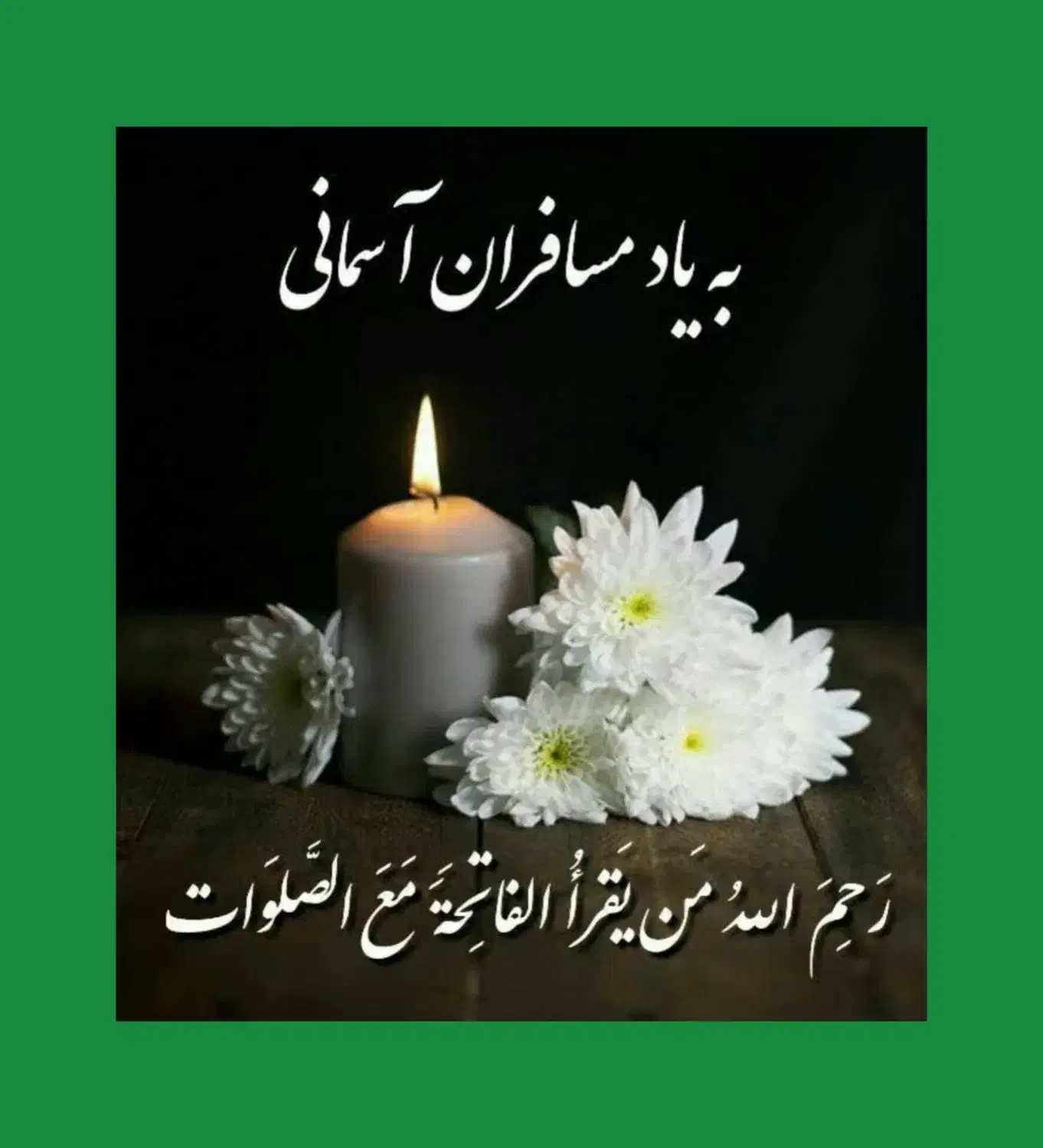 قرآن|کتاب و مجله مذهبی|اهواز, فاز ۲ پادادشهر|دیوار