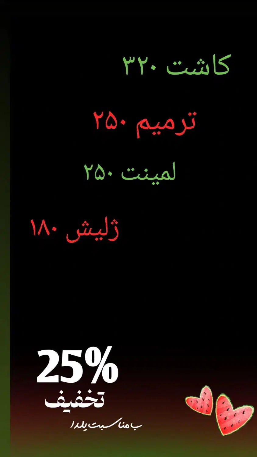 کاشت ناخن تخفیف یلدایی|خدمات آرایشگری و زیبایی|دهدشت, |دیوار