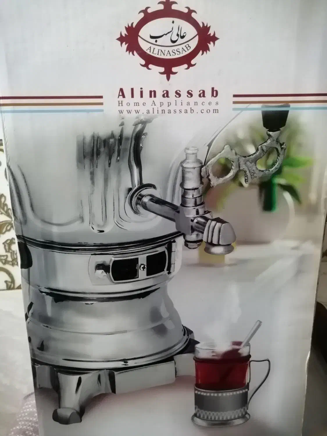 سماور گازی|سماور، چای‌ساز، قهوه‌ساز|قزوین, |دیوار