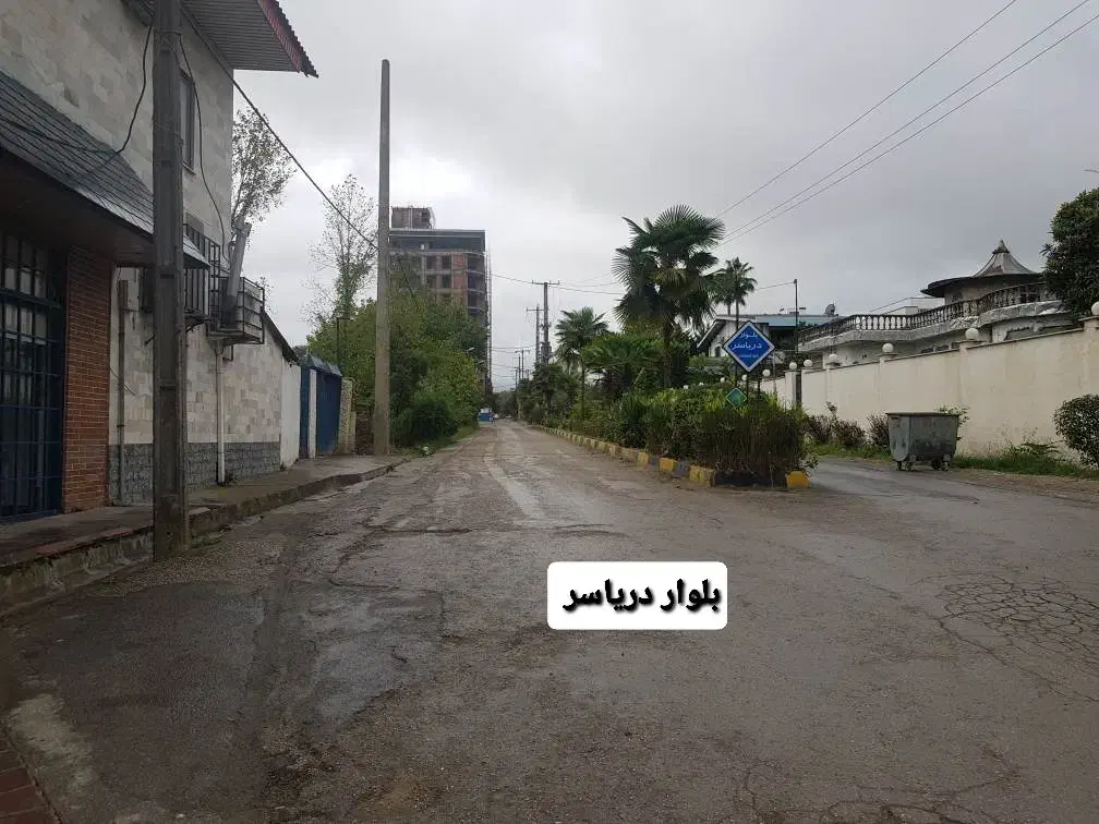 آپارتمان ۱۷۲ متری، نوشهر، شهرک دریاسر|فروش آپارتمان|نوشهر, |دیوار