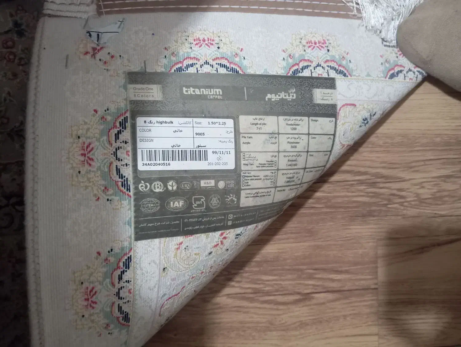 فرش فرش دستباف|فرش|تهران, شهرک پاسداران|دیوار