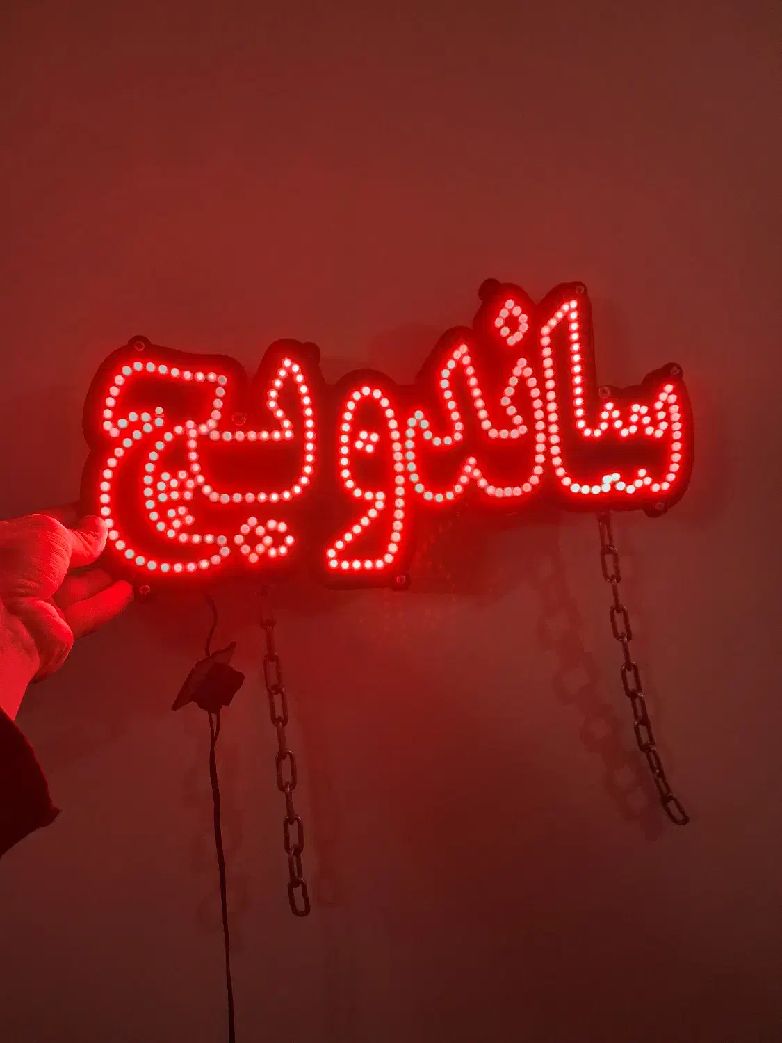 تابلو ال ای دی ساندویچ|فروشگاه و مغازه|ری, دیلمان|دیوار