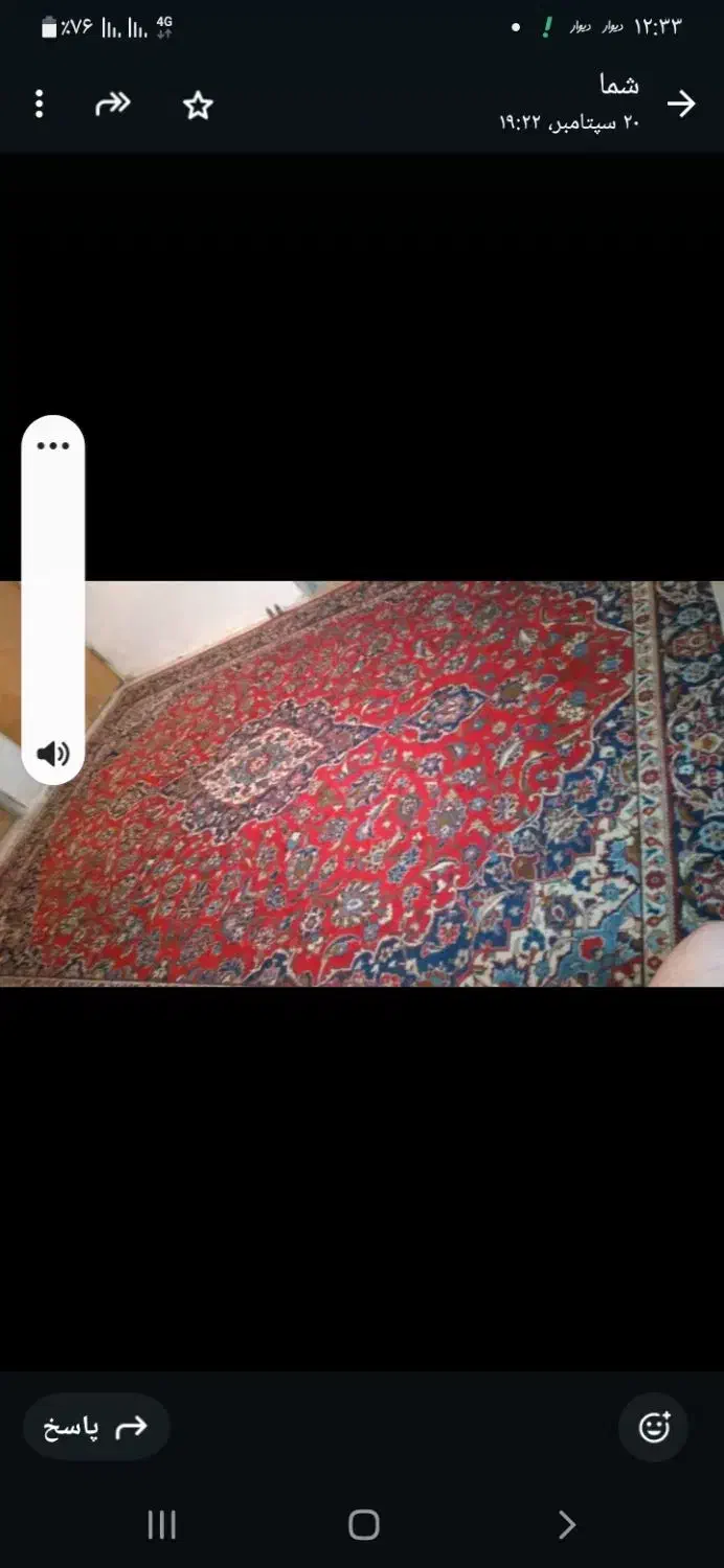 فروش فرش دستبافت|فرش|تهران, بهار|دیوار