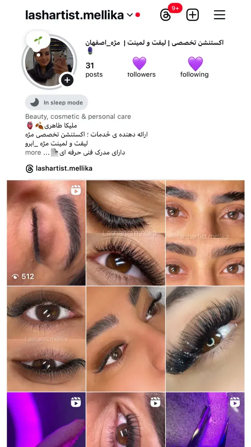 اکستنشن تخصصی مژه|خدمات آرایشگری و زیبایی|اصفهان, ملکشهر|دیوار