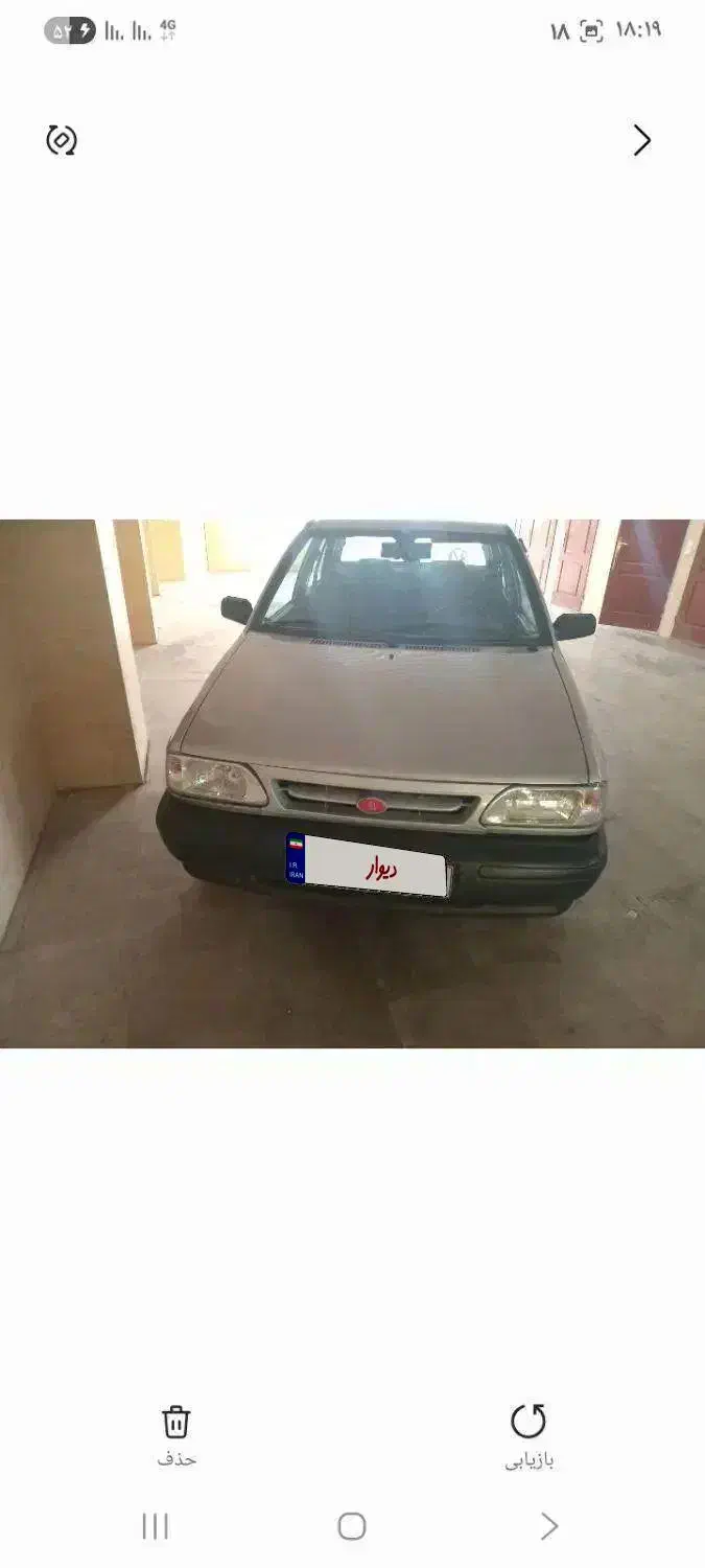 پراید بنزینی ۸۴ بدون رنگ|خودرو سواری و وانت|تبریز, |دیوار