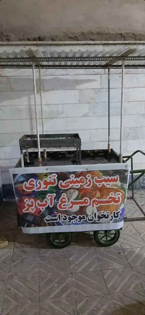 چهارچرخ|ابزارآلات|تهران, کیانشهر|دیوار