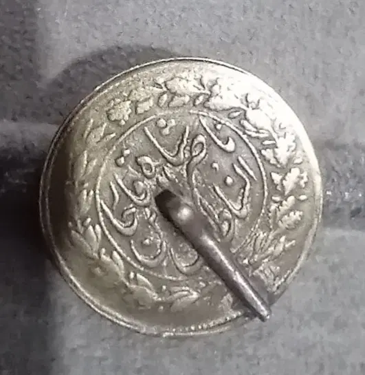 سکه ناصرالدین شاه قاجار ۱۲۹۶|کلکسیون سکه، تمبر، اسکناس|تهران, خزانه|دیوار