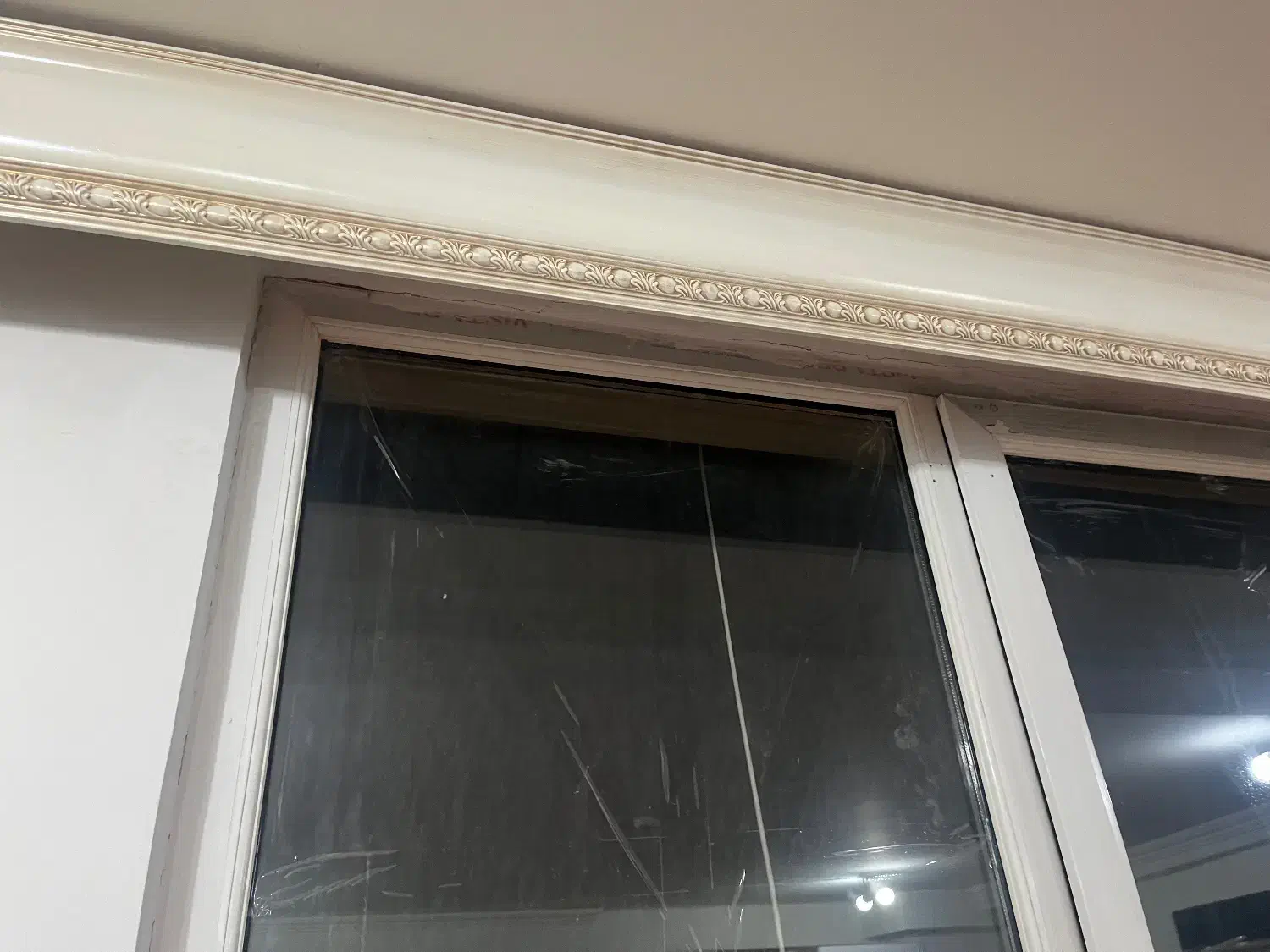 کتیبه پرده|پرده، رانر، رومیزی|اهواز, شهرک نفت|دیوار