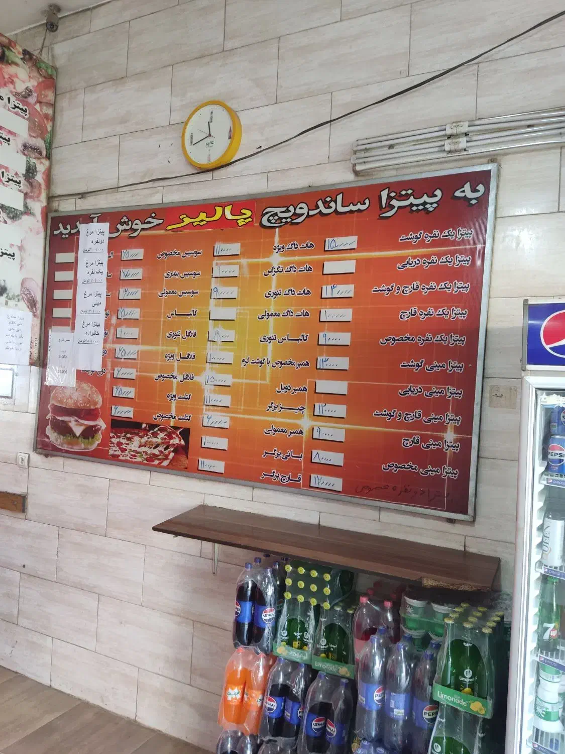 نیروی فست فود|استخدام خدمات فروشگاه و رستوران|شیراز, سلطان آباد|دیوار