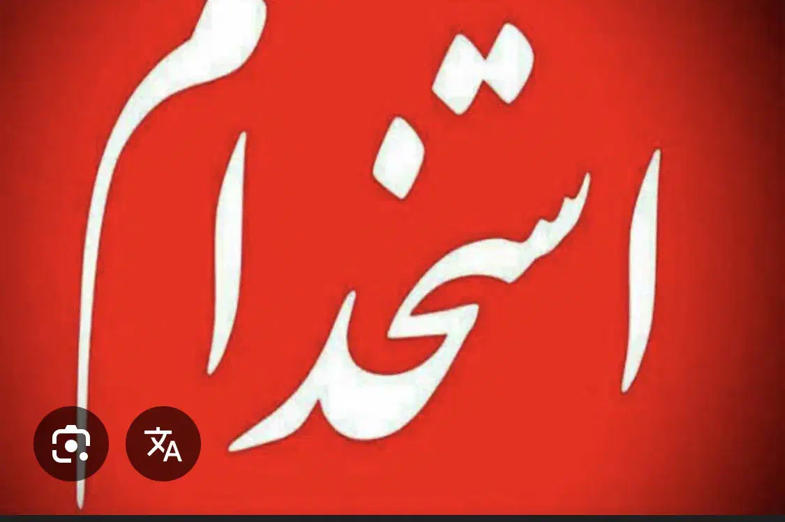 استخدام فروشنده|استخدام بازاریابی و فروش|قشم, |دیوار