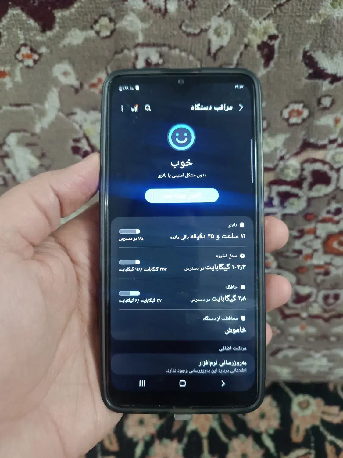 A32 سامسونگ|موبایل|مشهد, ابوذر|دیوار