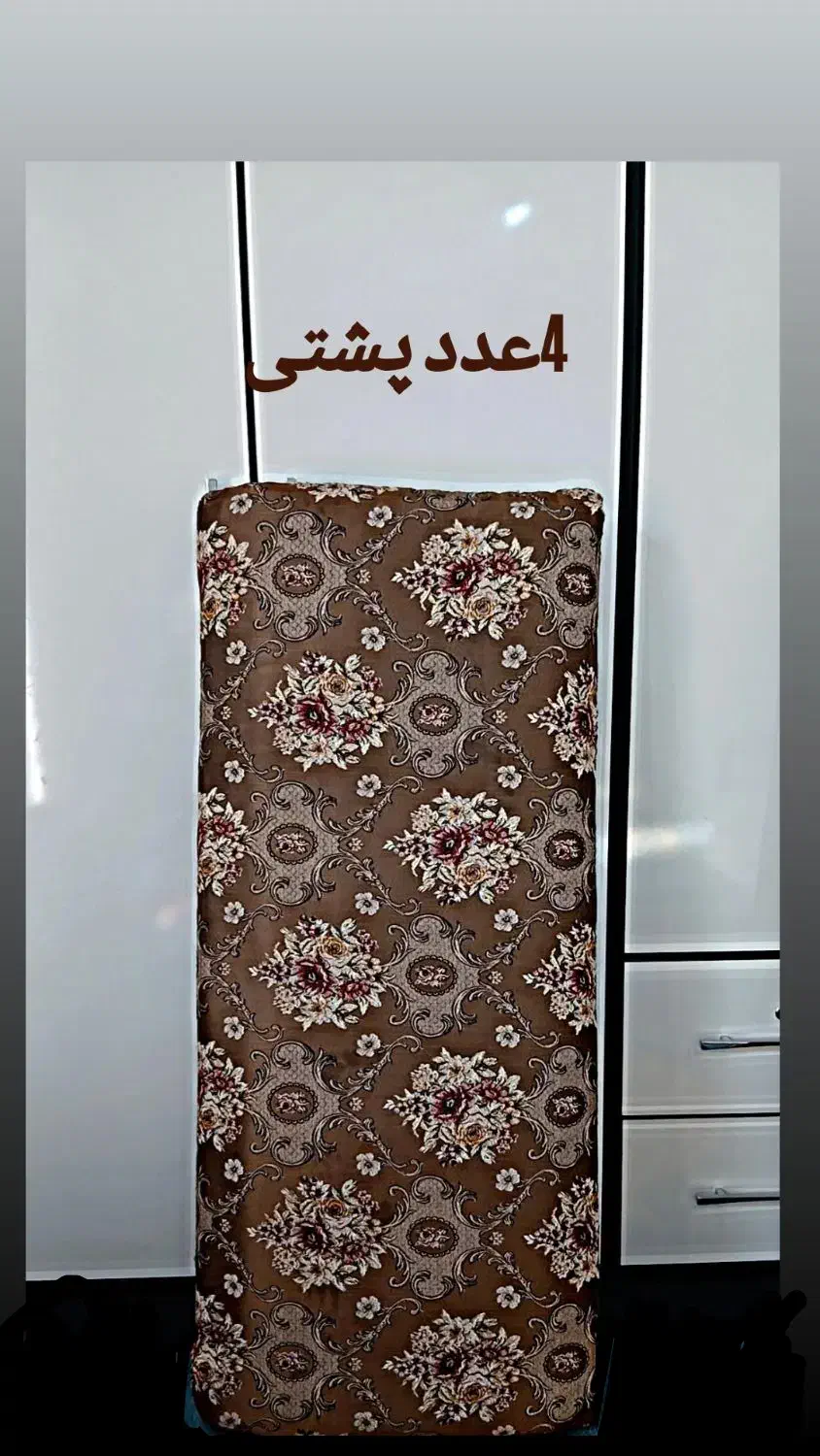 4عدد پشتی تمیز|پشتی|شوشتر, |دیوار