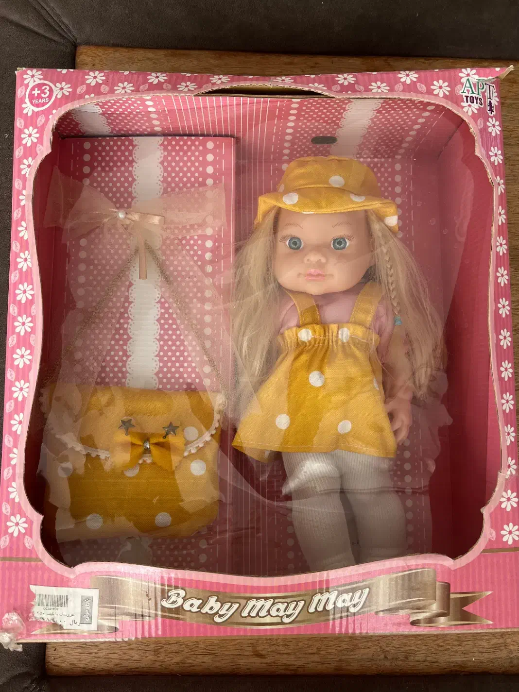 عروسک|اسباب‌بازی بچه|قزوین, |دیوار