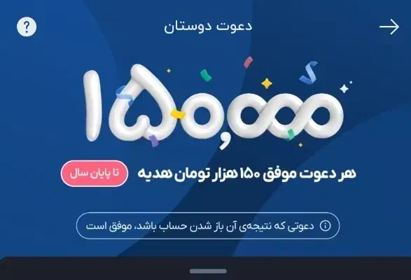 هدیه بلو بانک|کارت هدیه و تخفیف|تهران, شهید فکوری|دیوار