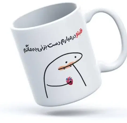 طراحی ماگ|صنایع دستی و سایر لوازم تزئینی|زابل, |دیوار