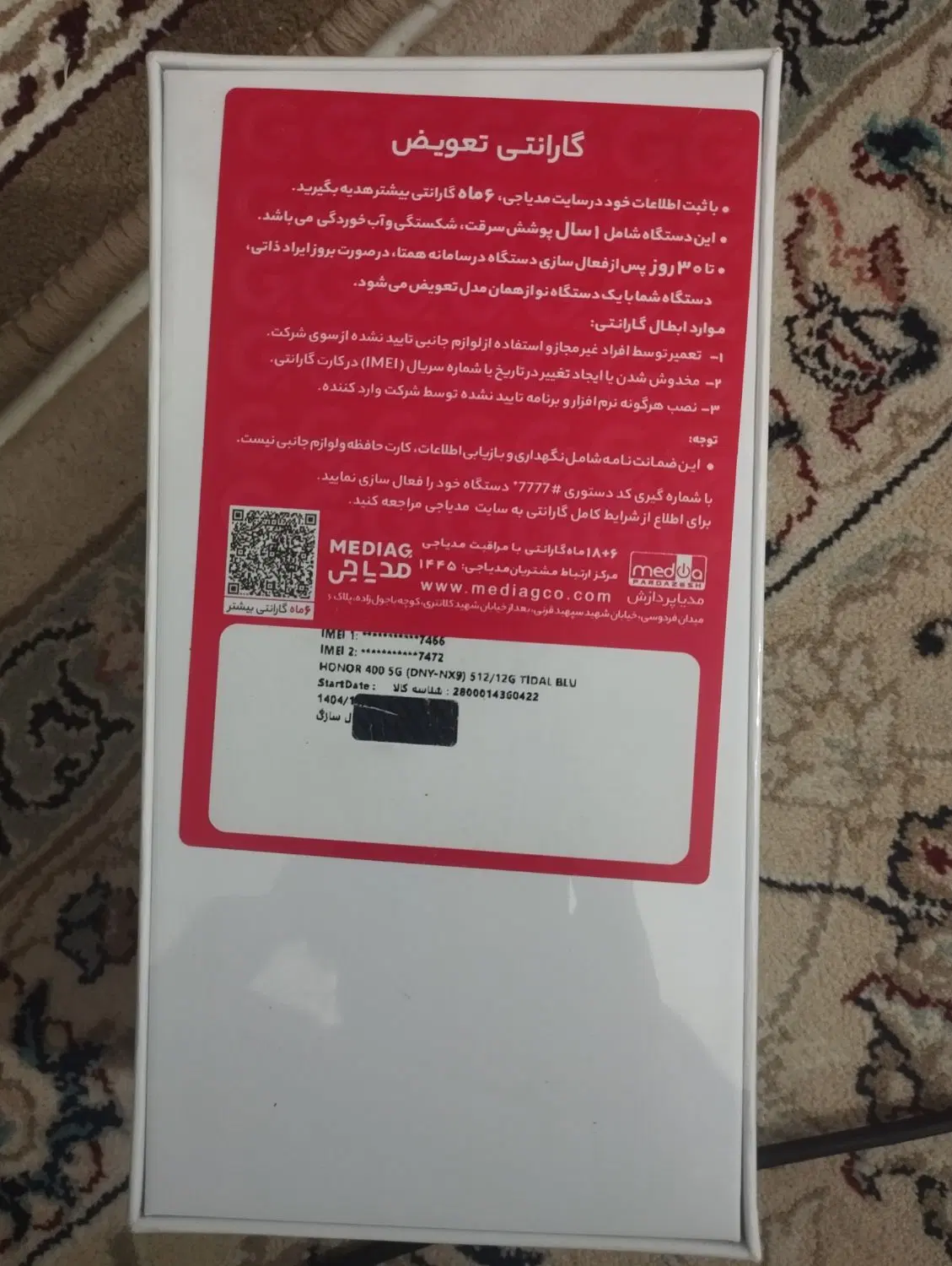 honor 400|موبایل|نور, |دیوار