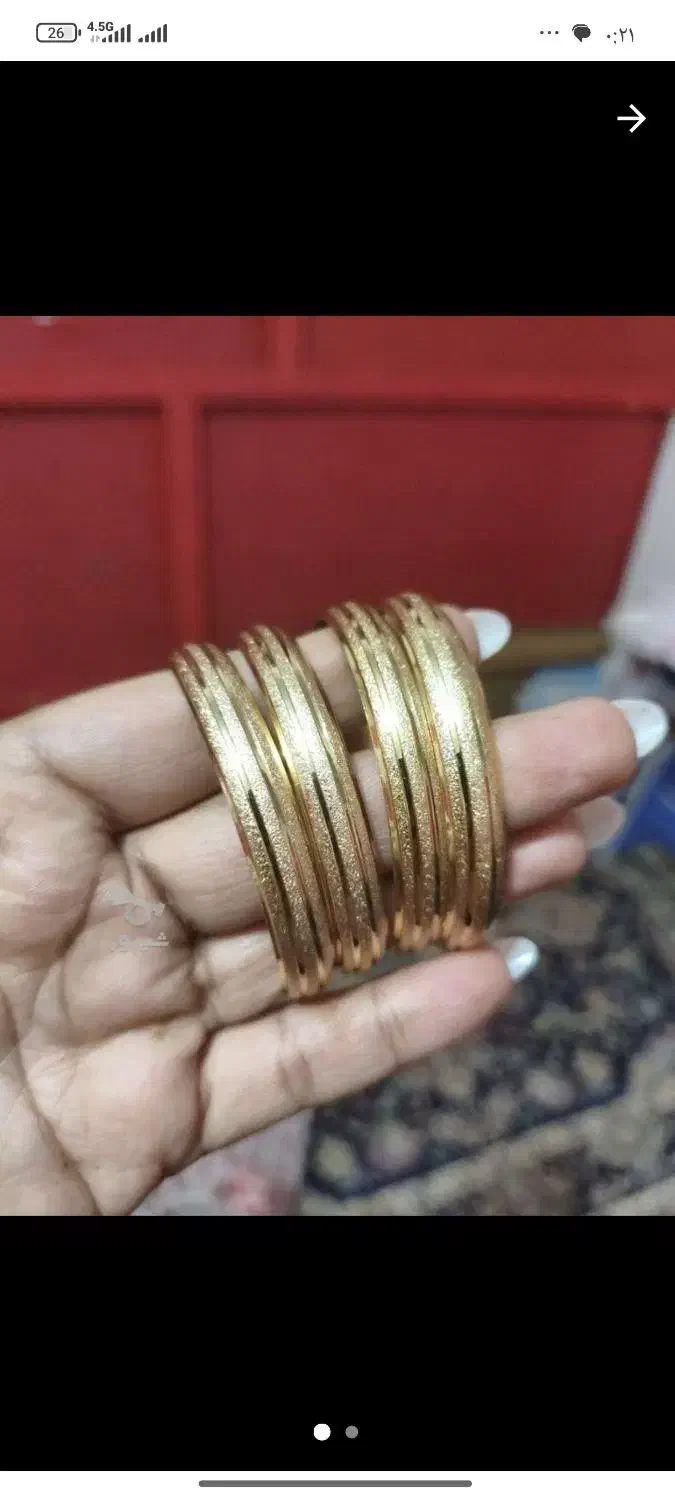 النگو رنگ ثابت آب طلا|بدلیجات|قائم‌شهر, |دیوار