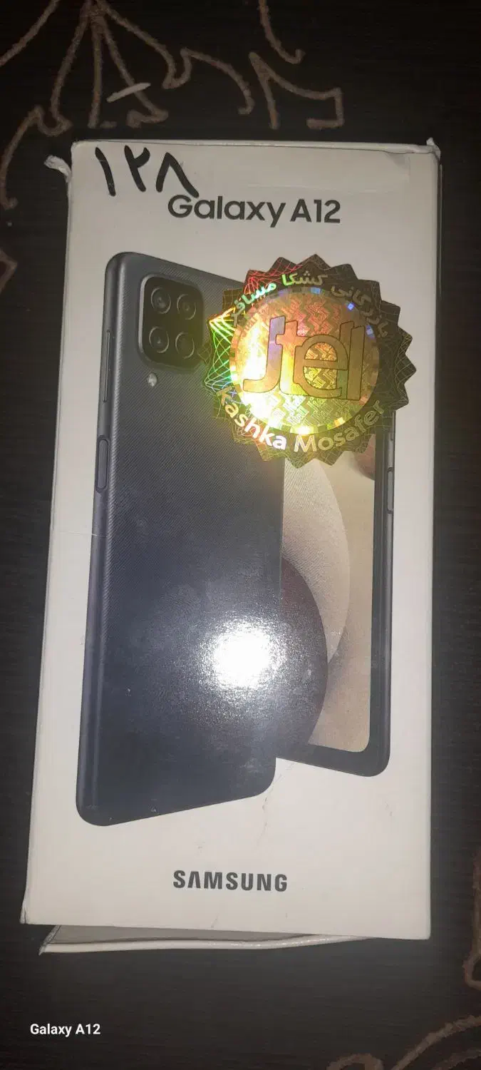 گوشی a12 فروش فوریه|موبایل|قم, چهل درخت|دیوار