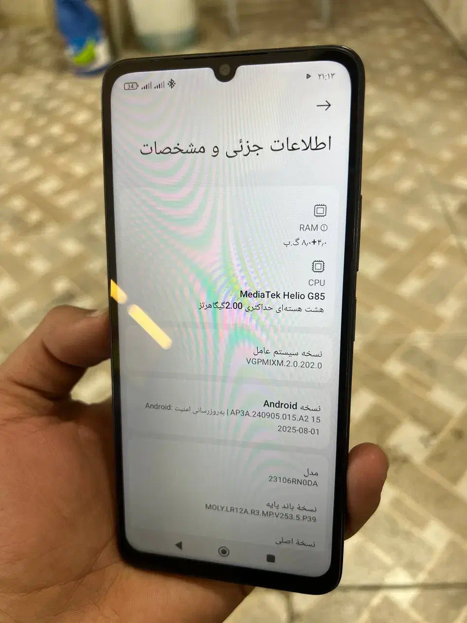 شیائومی ردمی 13c|موبایل|تبریز, |دیوار