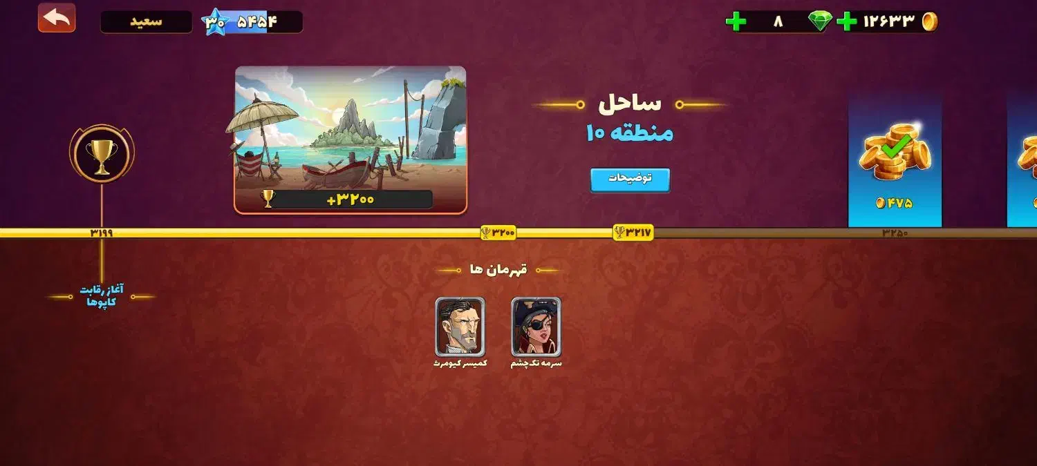 فروش پسر خوانده|کنسول، بازی ویدئویی و آنلاین|کاشمر, |دیوار