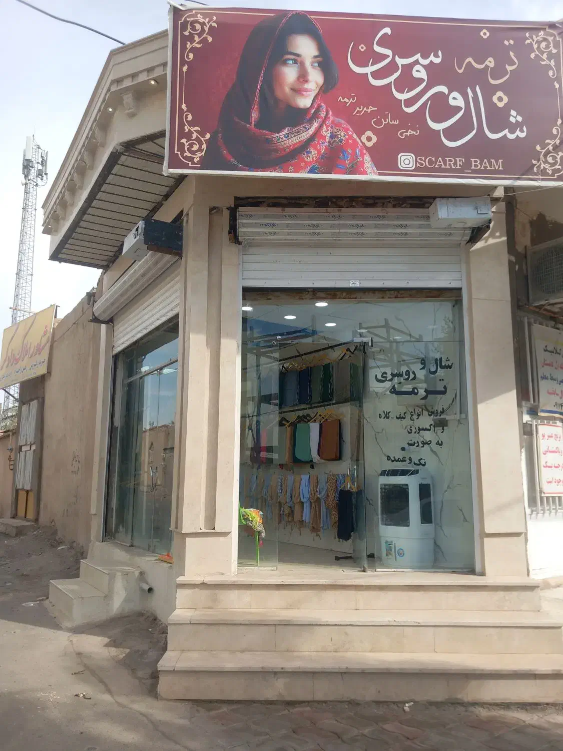 اجاره مغازه نبش بوعلی سینا ۷|اجارهٔ مغازه و غرفه|بم, |دیوار