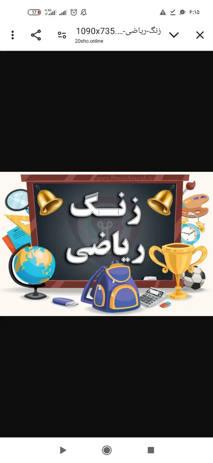 تدریس خصوصی ریاضی|خدمات آموزشی|کردکوی, |دیوار