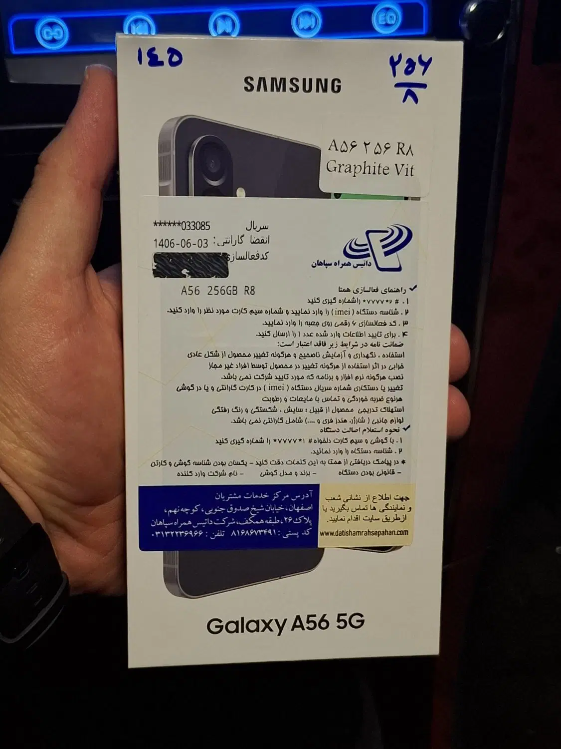 A56 rom8 256|موبایل|اهواز, کمپلو جنوبی|دیوار