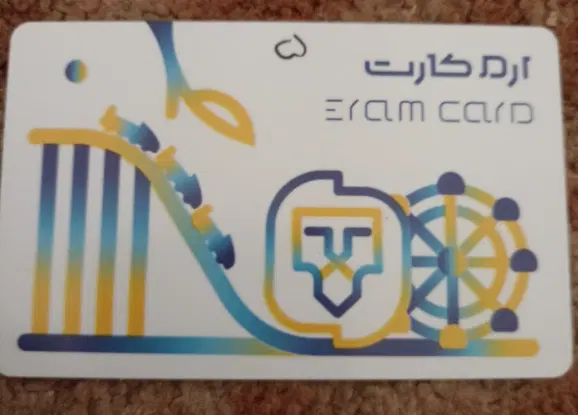کارت شهربازی و پارک ارم|بلیت مسابقهها و مکانهای ورزشی|تهران, بنیهاشم|دیوار
