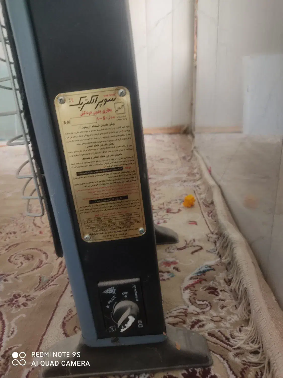 بخاری بدون دودکش|بخاری، هیتر، شومینه|مشهد, شهید شهریاری|دیوار