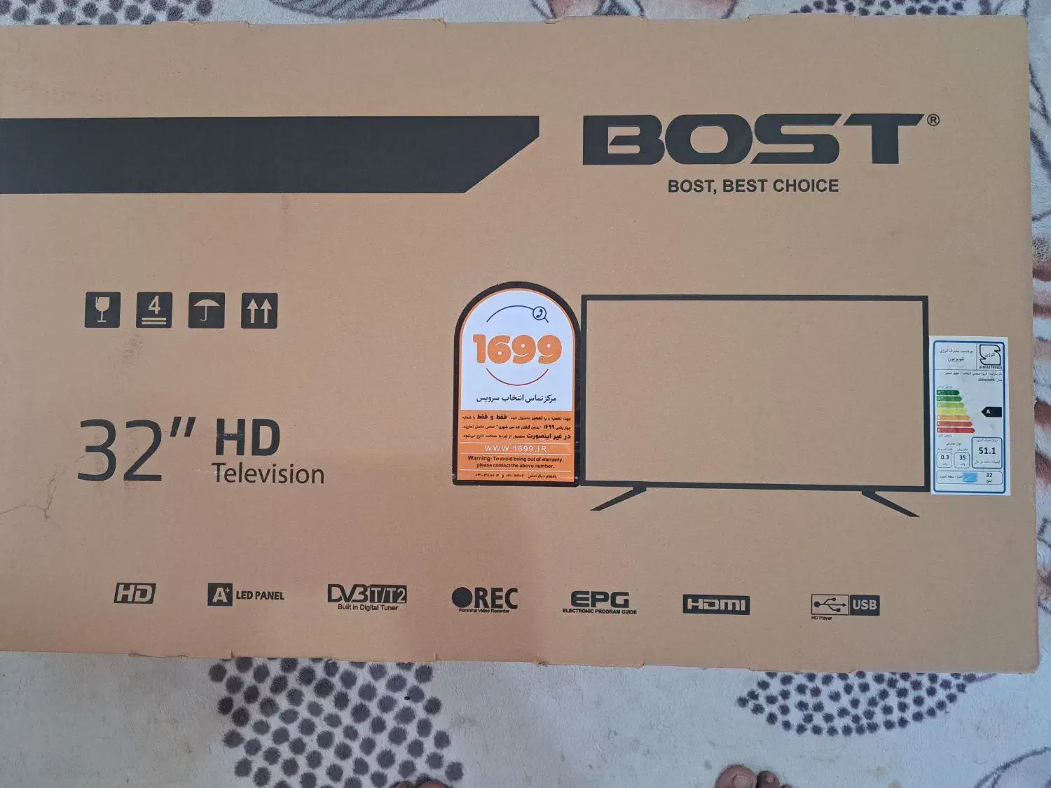 هنوز پاره نشده قیمت ۱۵ ملیون|تلویزیون و پروژکتور|حمیدیه, |دیوار