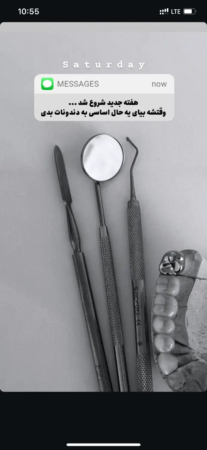 استخدام دستیار دندانپزشک(خانم)|استخدام درمانی، زیبایی، بهداشتی|قشم, |دیوار