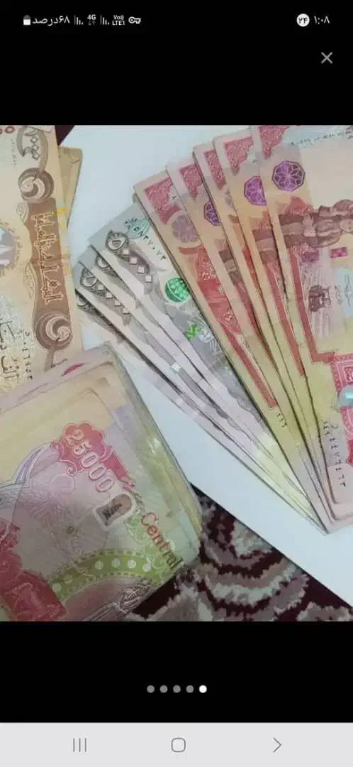 ت ر ا ول پول تزئینی|کلکسیون سکه، تمبر، اسکناس|کرمانشاه, |دیوار