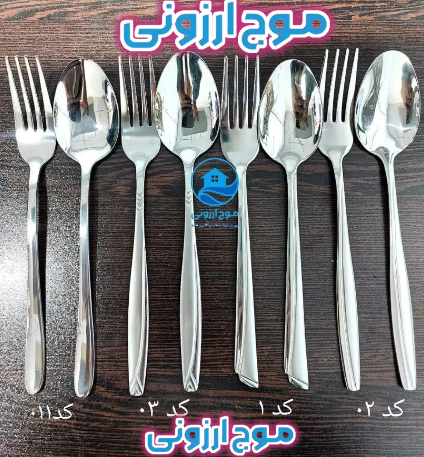 کارد چاقو چنگال سرامیکی سولینگن کد۰۴ آرکوپال فنجان|ظروف سرو و پذیرایی|قم, زاد|دیوار