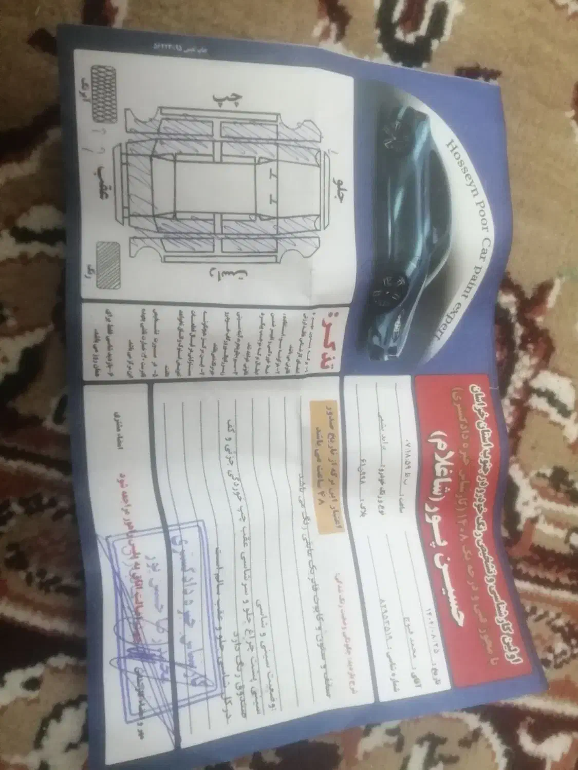 سالم|خودرو سواری و وانت|تربت‌حیدریه, حاجی یار‎|دیوار