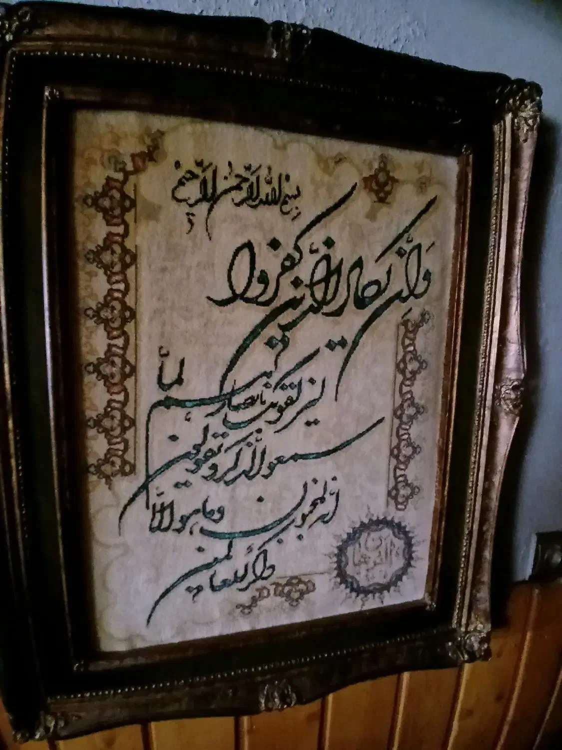 فرش و تابلو فرش آنتیک .آنتیک .|فرش|رشت, بلوار گیلان|دیوار