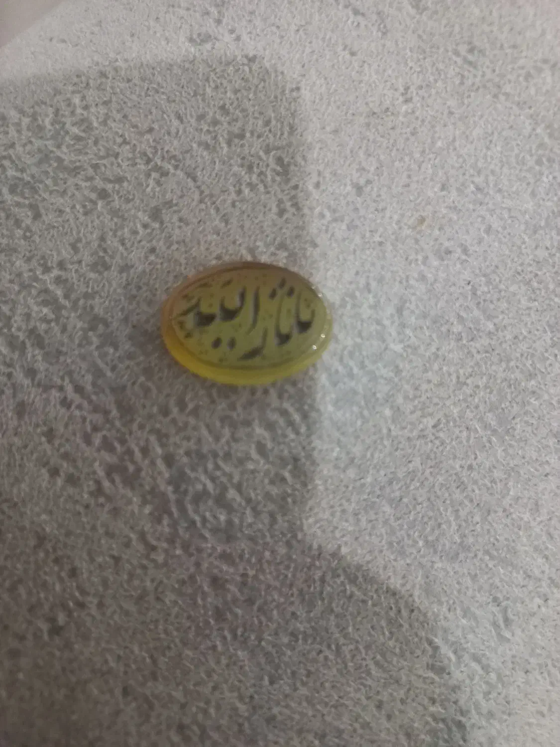 نگین انگشتر خطی|جواهرات|بیرجند, |دیوار