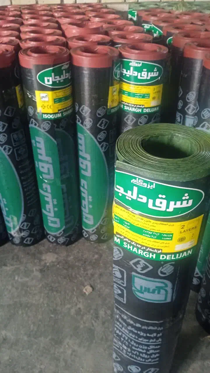 ایزوگام منصف|خدمات پیشه و مهارت|اردکان, |دیوار