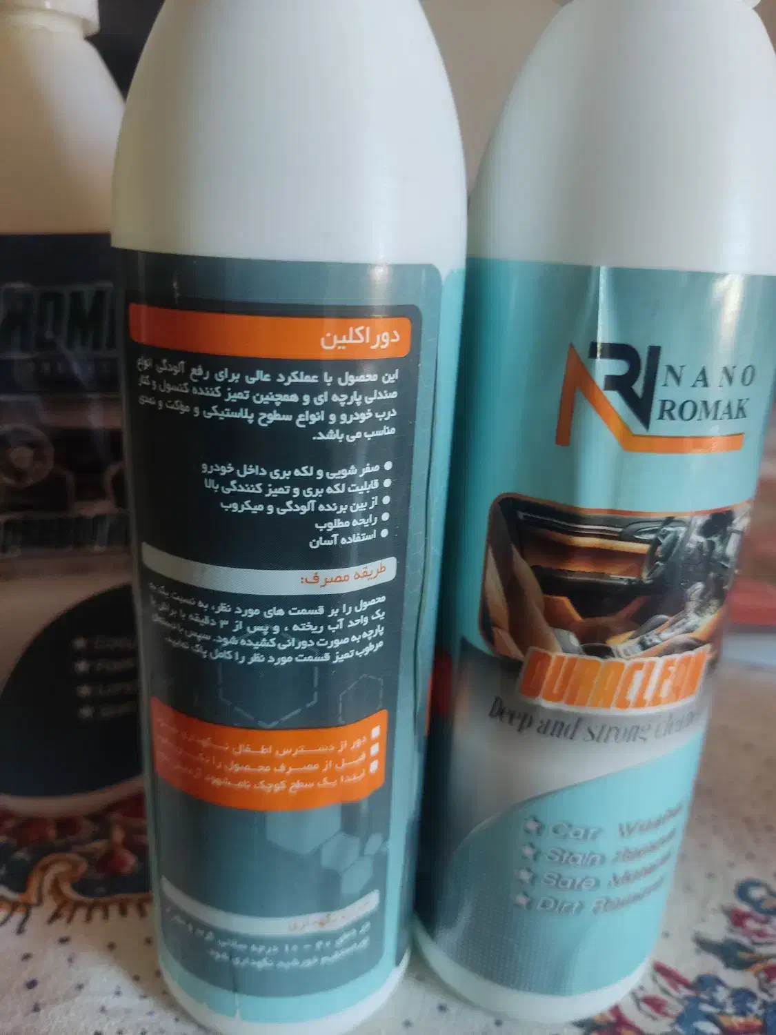 لکه بر نانو مارک روماک|مواد شوینده و دستمال کاغذی|گنبد کاووس, |دیوار