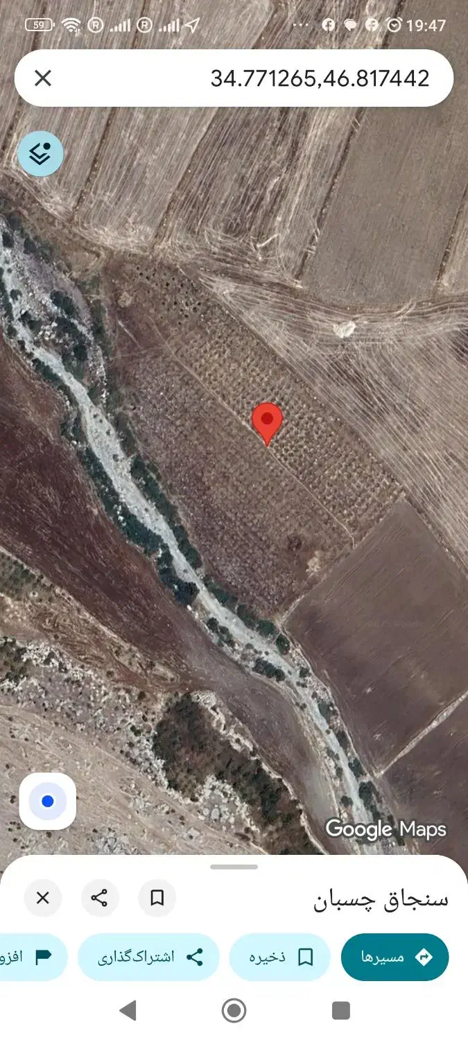 فروش زمین کشاورزی|فروش دفتر صنعتی، کشاورزی، تجاری|کرمانشاه, |دیوار