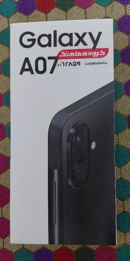 سامسونگ A07|موبایل|تهران, آذربایجان|دیوار