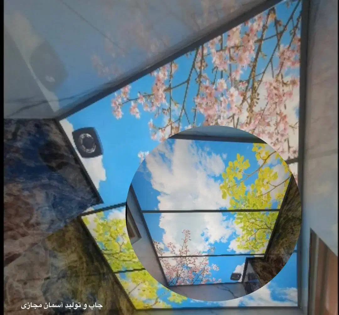 اجرای کناف، آرمسترانگ ،پرسیانا، آسمان مجازی|خدمات پیشه و مهارت|رشت, گیل|دیوار