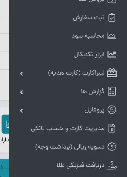 120 تومن طلا بخر 220 تومن تحویل بگیر|کارت هدیه و تخفیف|بروجرد, |دیوار