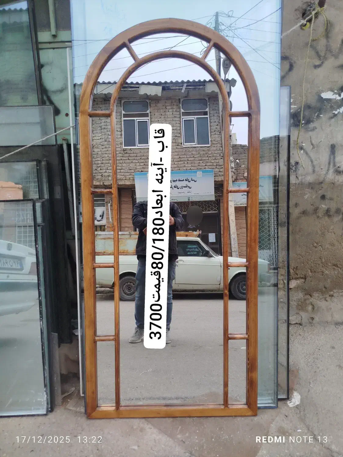 قاب آینه|آینه|گنبد کاووس, |دیوار