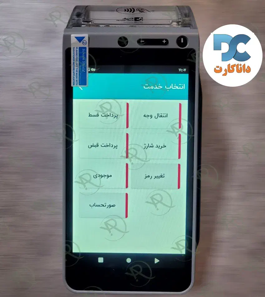 کشلس مدل 8200/بدون مالیات/انتقال آنی/کارتخوان|فروشگاه و مغازه|رشت, معلم|دیوار