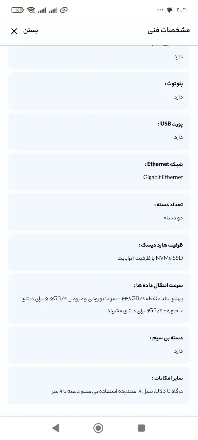 PS5|کنسول، بازی ویدئویی و آنلاین|تهران, دولتخواه شمالی|دیوار