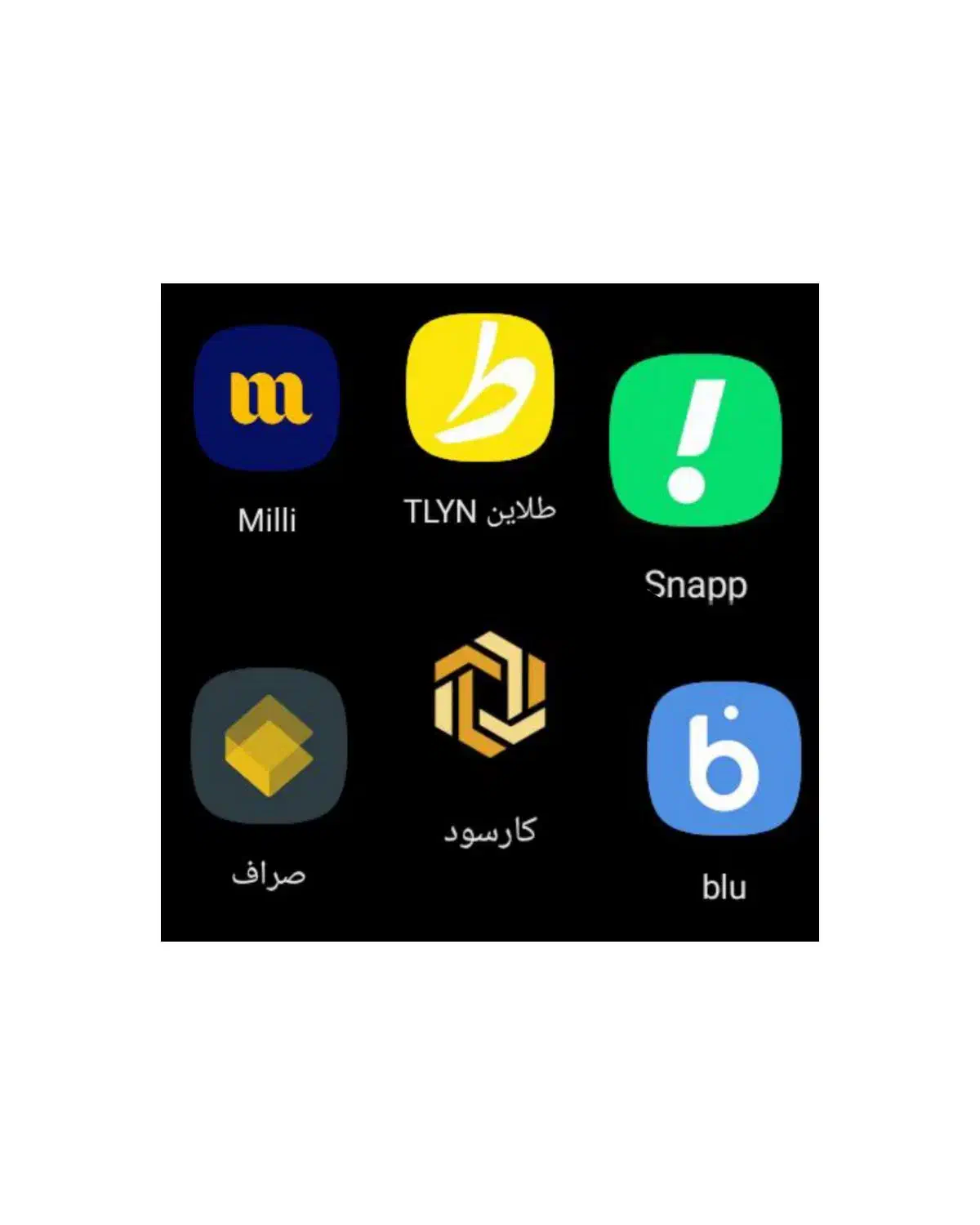 هدیه رایگان از طریق نصب برنامه|کارت هدیه و تخفیف|مسجد سلیمان, |دیوار