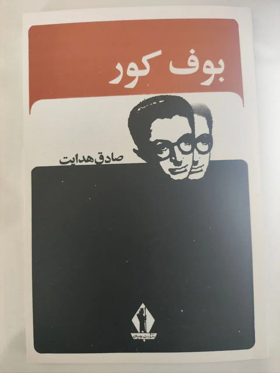 فروش کتاب|کتاب و مجله آموزشی|اصفهان, کوی امیریه|دیوار