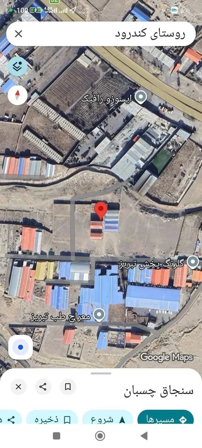 زمین سوله|فروش دفتر صنعتی، کشاورزی، تجاری|باسمنج, |دیوار